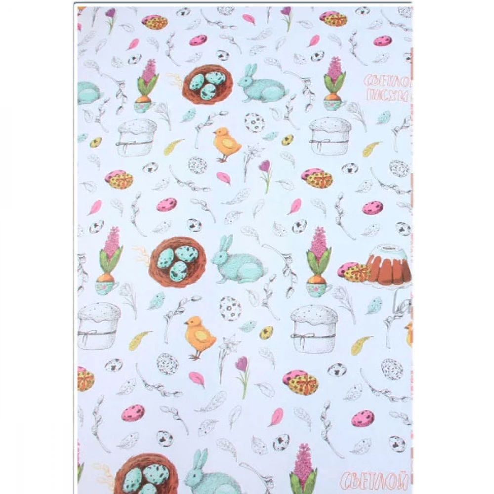 Папір пакувальний Пасхальний мікс 255-3252