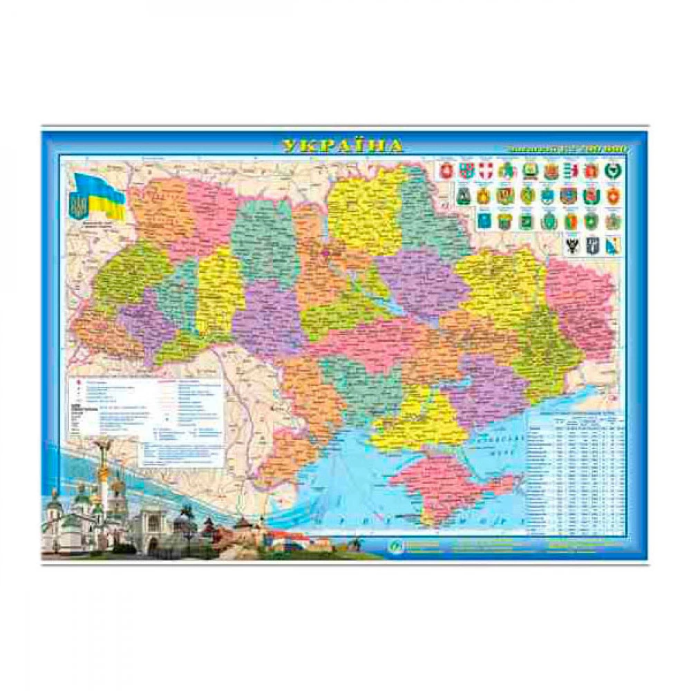 Карта України адміністративно-територіальна М 1:2400000 А2 65х45 (папір/ламінація) українською