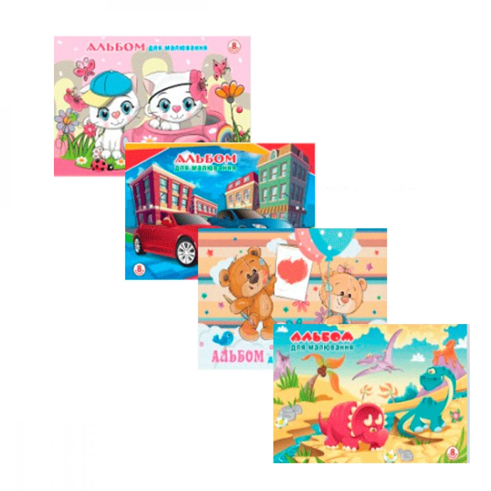 Альбом для малювання А5 8 аркушів 100 г/м А-21 Mix