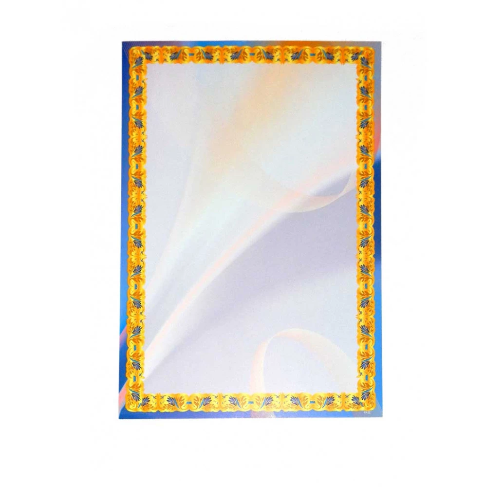 Грамота А4 ГР-22 (порожня)