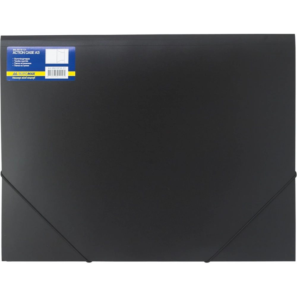 Папка пластикова А3 BuroMAX 3918-01 на резинках чорна
