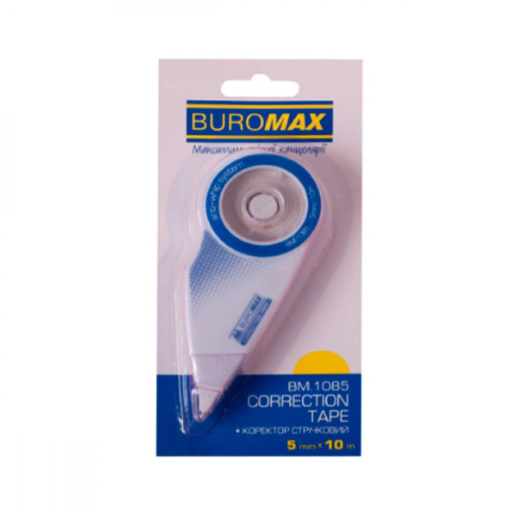 Коректор-стрічка "BuroMAX" 1085 5 мм х 10 м