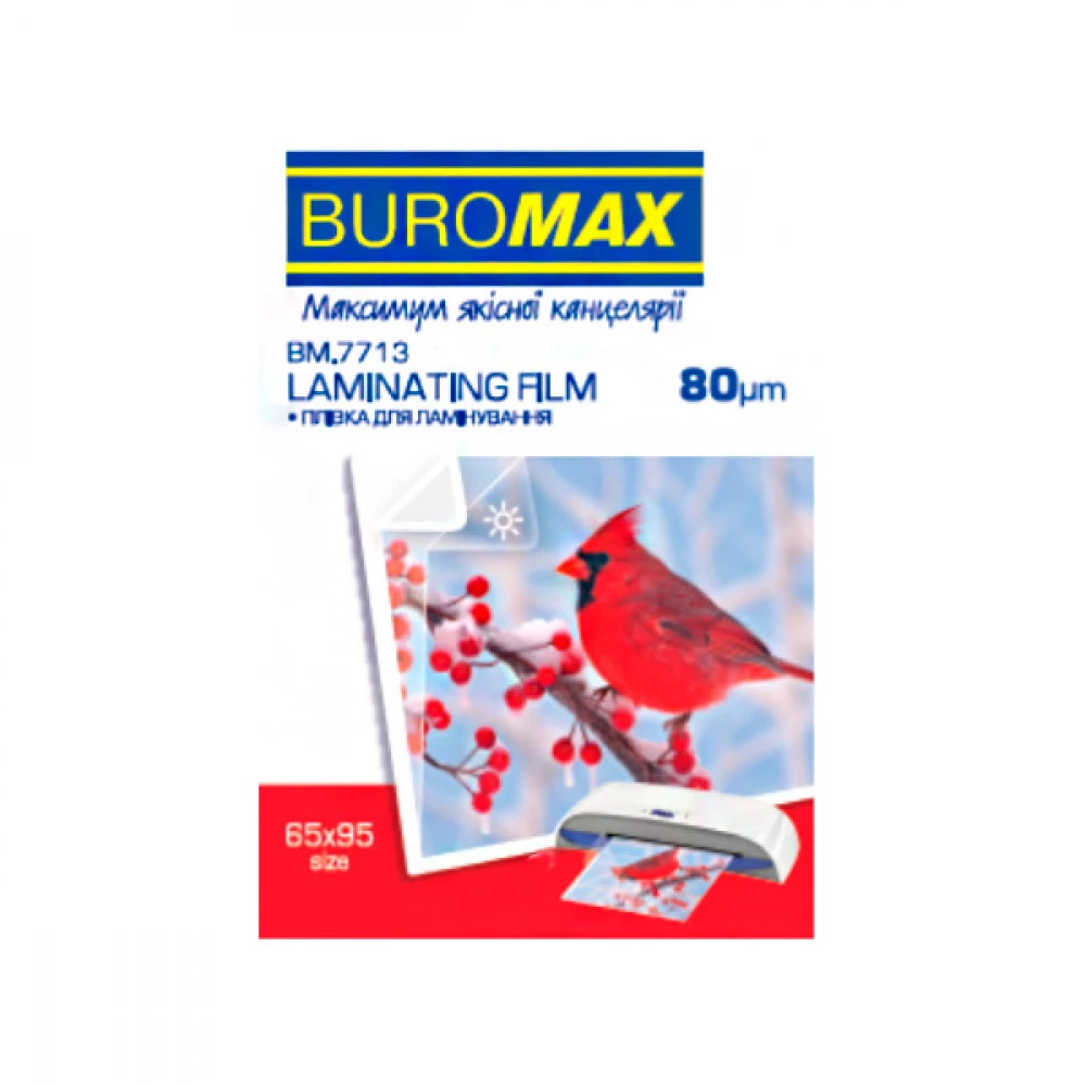 Плівка для ламінування "BuroMAX" 65 х 95 80 мк BM7713 (100 л)