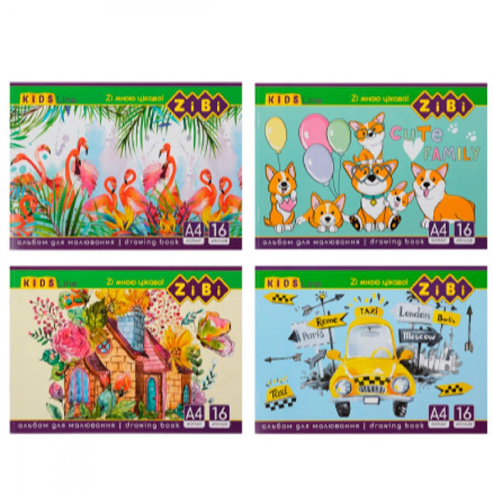 Альбом для малювання 16 аркушів 120 г/м2 ZiBi ZB1422 Kids Line Mix