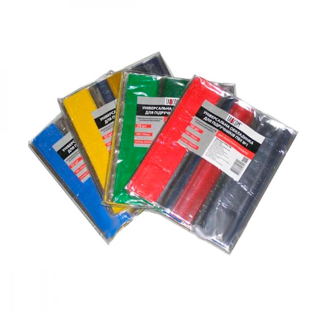 Обкладинка для книг регульована №1(100 мк) 250х420 мм кольоровий кант 2003-ТМ stop