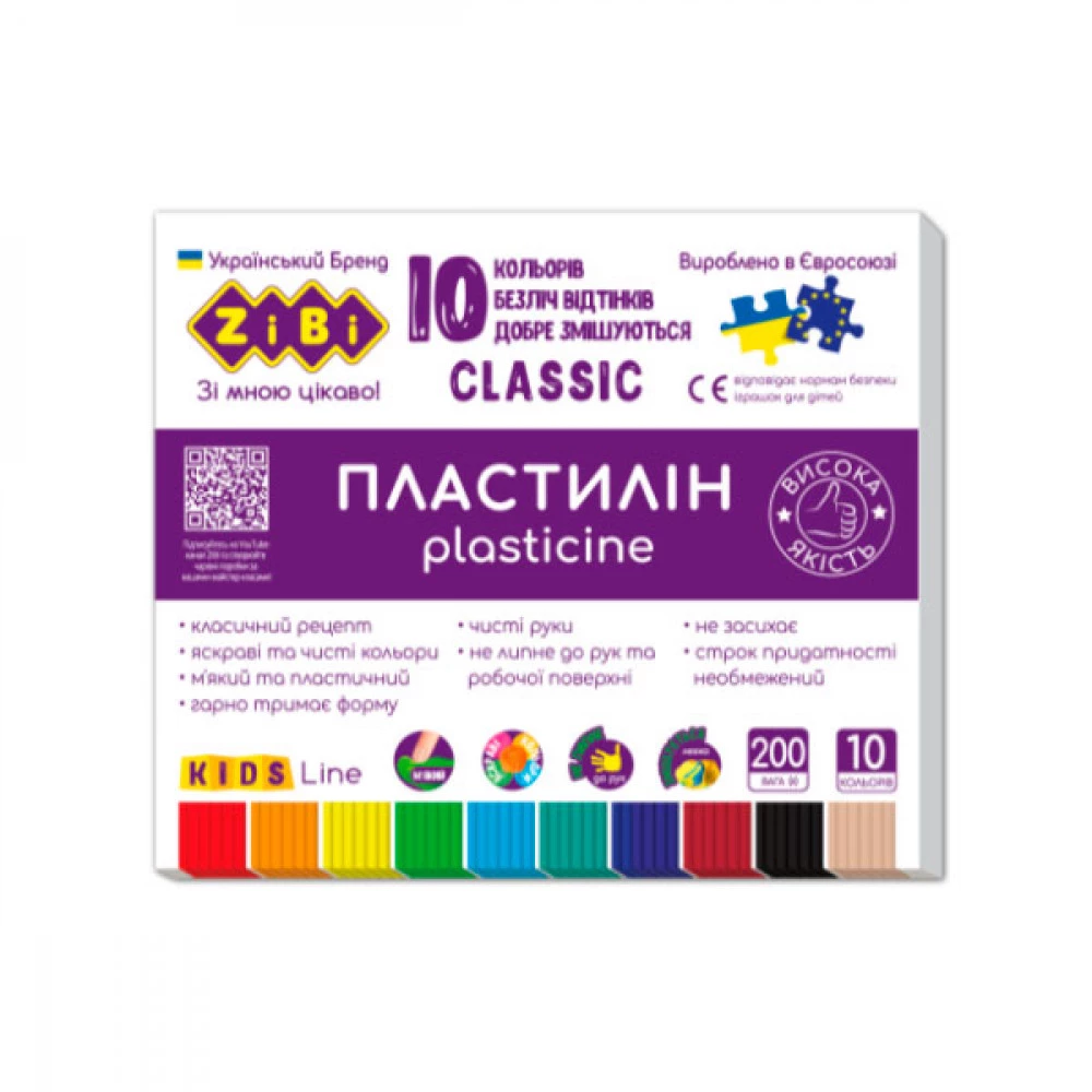Пластилін 10 кольорів 200 г ZiBi ZB6232 CLASSIC KIDS Line