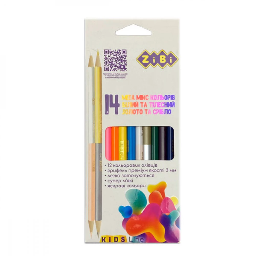 Олівці кольорові тригранні 14 кольорів ZiBi ZB.2440 двосторонні KIDS Line