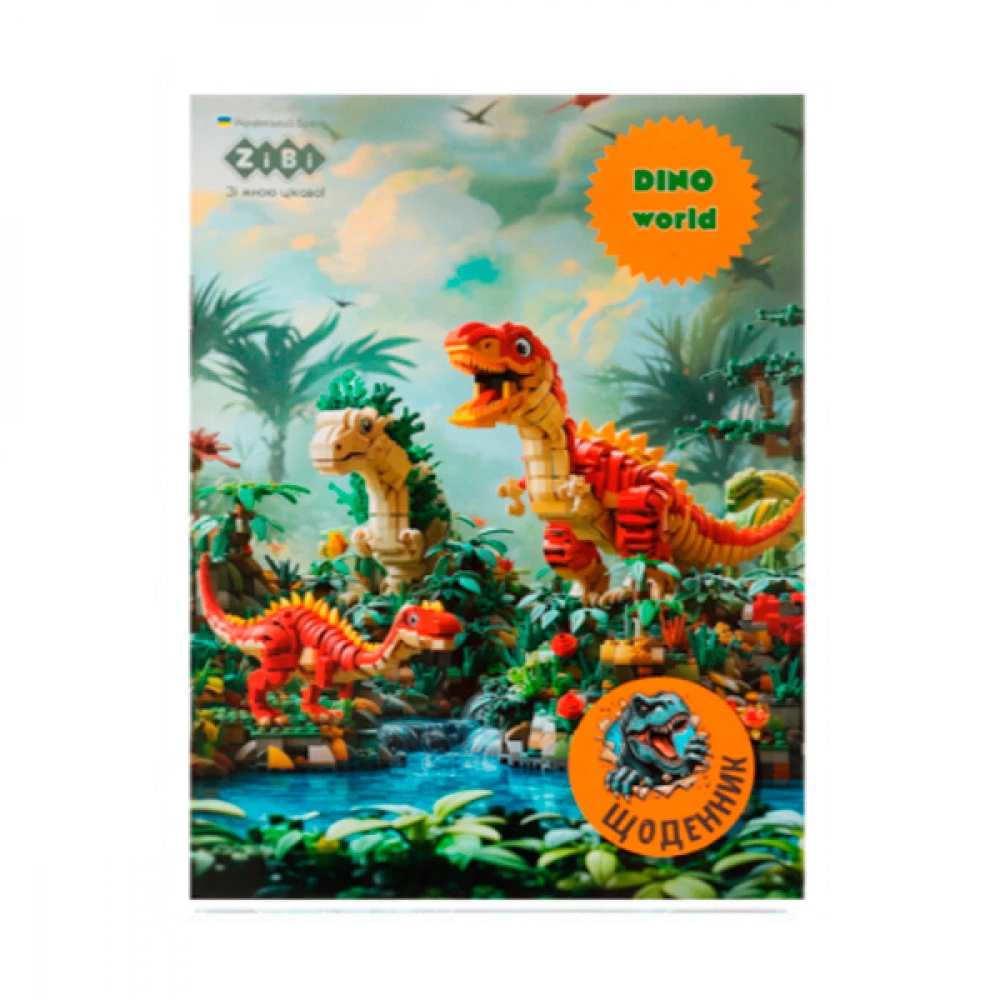 Щоденник А5 мягкая обложка ZiBi DINO ZB13128 лак.