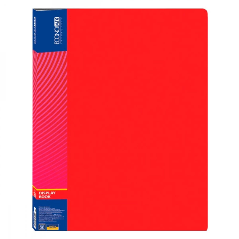 Папка з 20 файлами А4 Economix E30602-03 червона