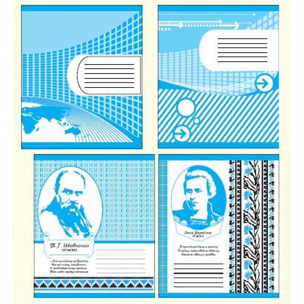 Зошит 12 л = до лінії Поліграфіст 150/205 офсет фоновий