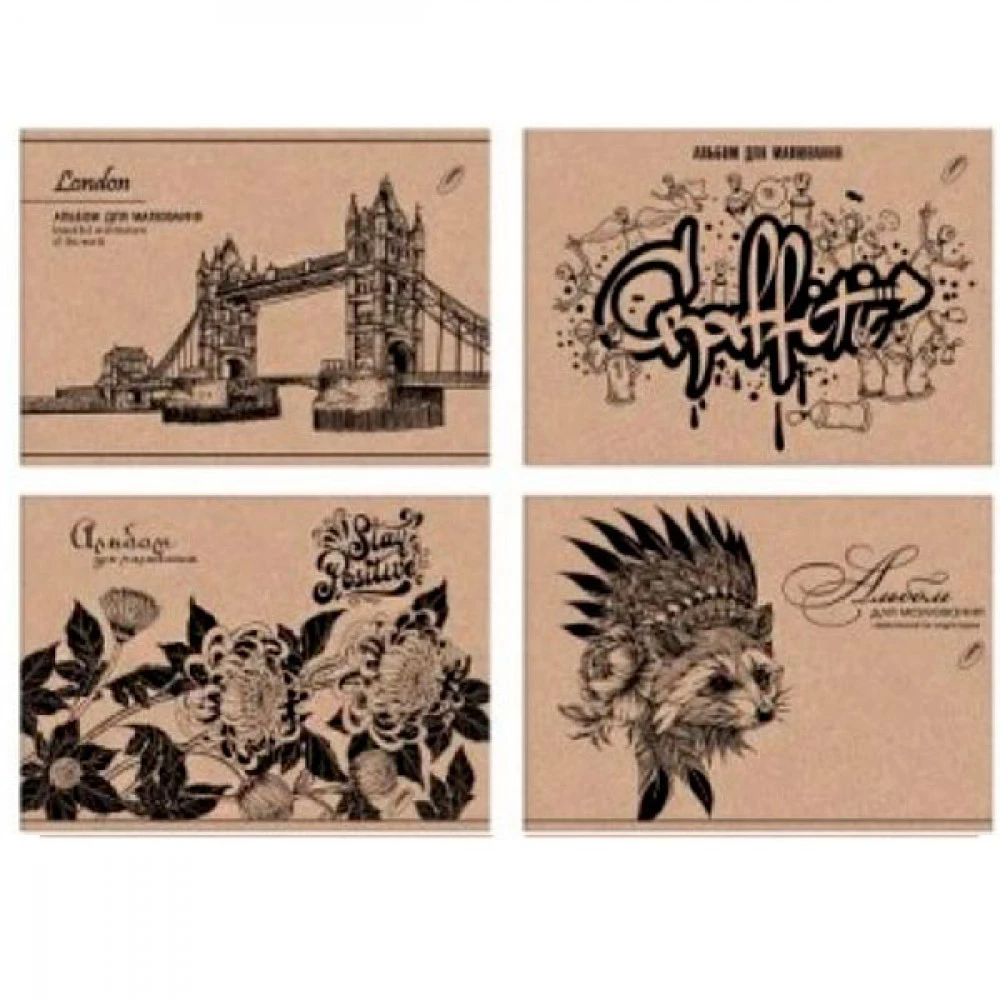 Альбом для малювання 20 аркушів 100 г/м АВ-53 Mix