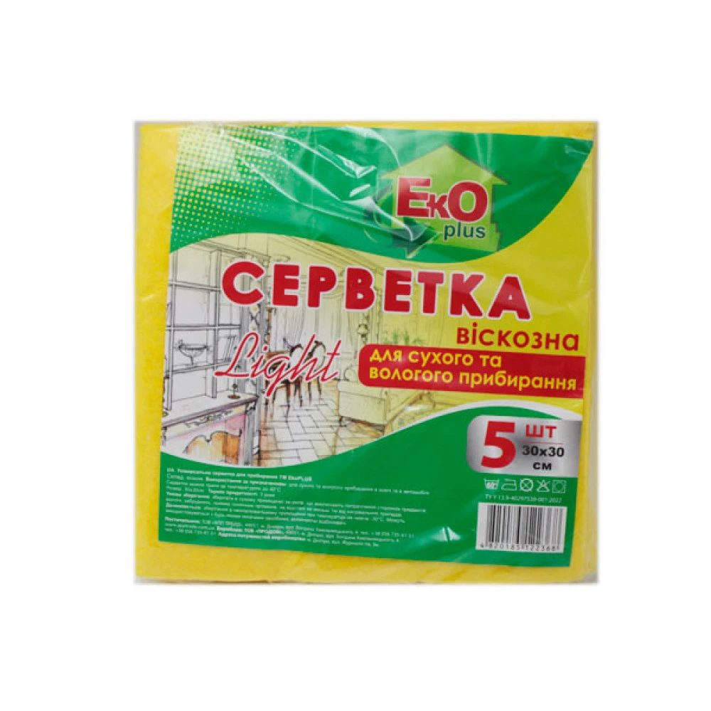 Серветки для збирання 30х30 віскоза (5 шт)