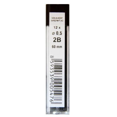 Грифель для механічного олівця "KIN" 0,5 2B