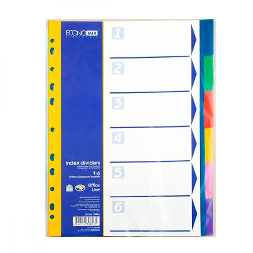 Розділювач Economix E30806 1-6 розділів