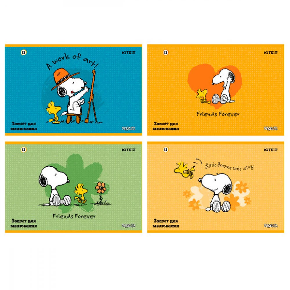 Альбом для малювання 12 аркушів А4 120 г/м2 Kite SN22-241 Snoopy УФ лак на спіралі