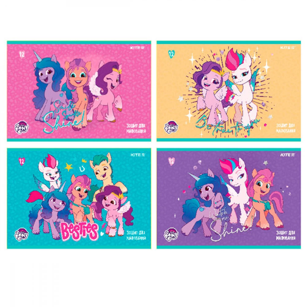 Альбом для малювання 12 аркушів 120 г/м2 Kite LP22-241 Little Pony УФ лак на скобі Mix