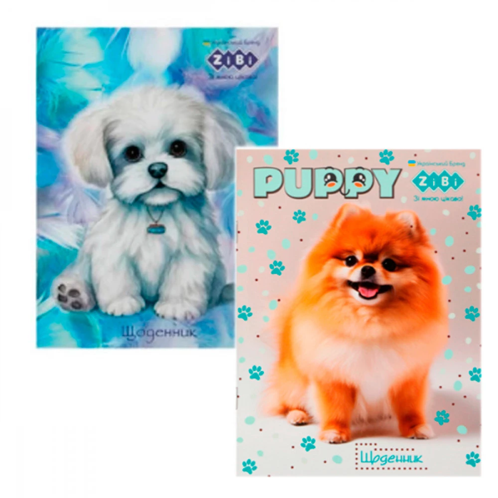 Щоденник А5 мягкая обложка ZiBi CUTE PUPPY ZB13121 лак.
