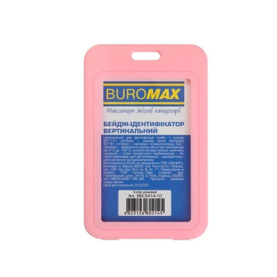 Бейдж вертикальний 69*111 BuroMax 5414-10 рожевий