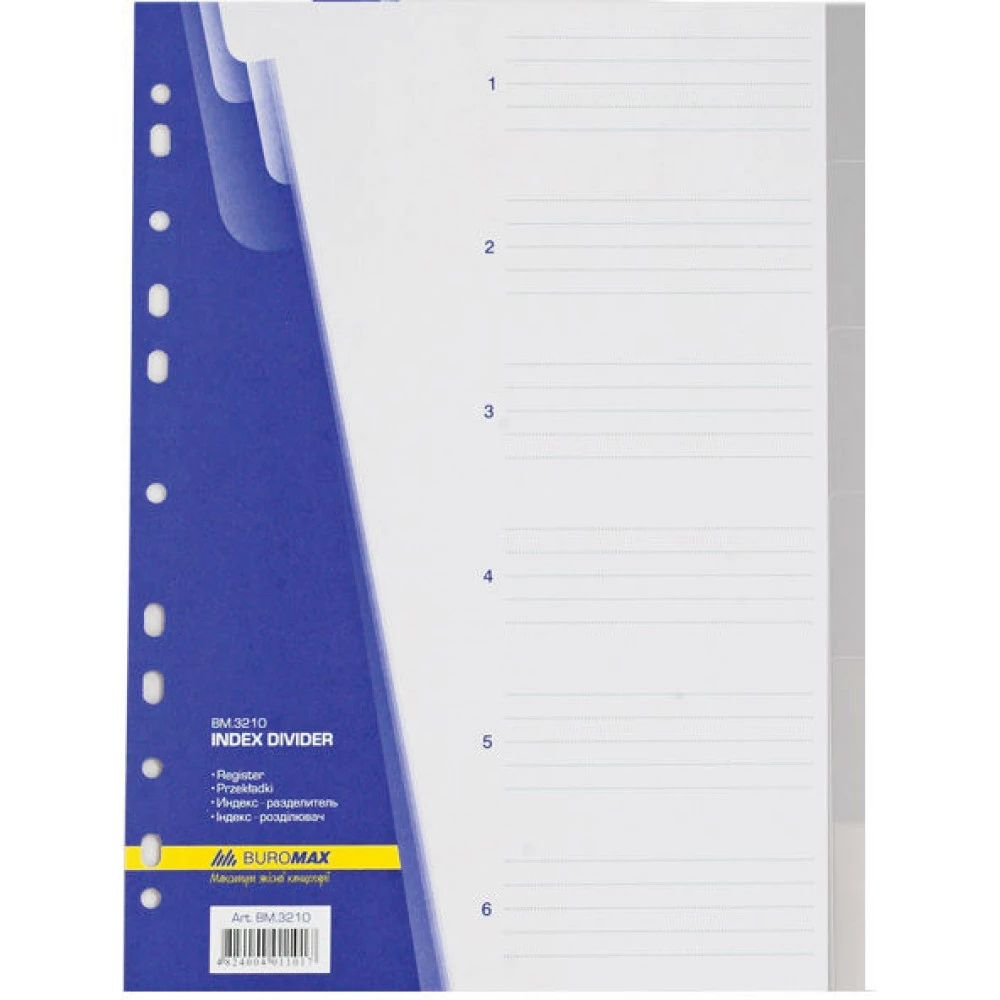 Розділювач "BuroMAX" 3210 1 на 6 розділів
