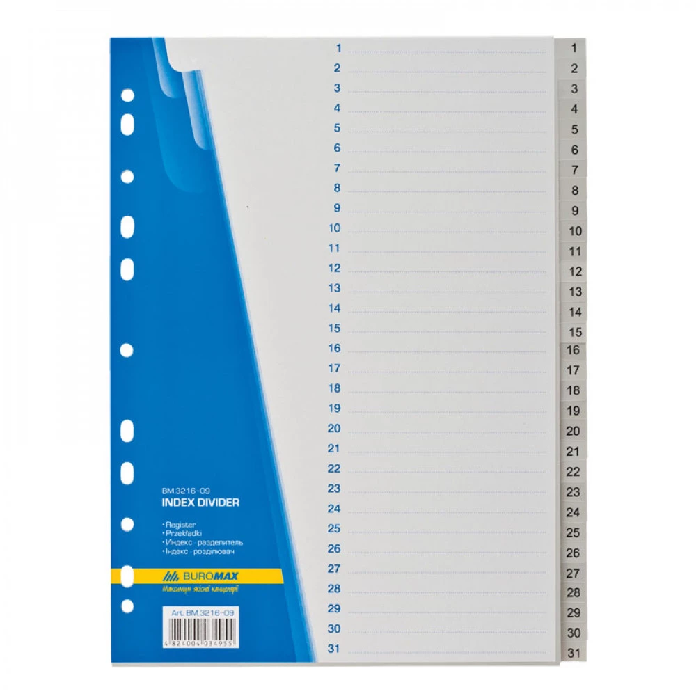 Розділювач А4 BuroMAX 3216 1-31 розділів