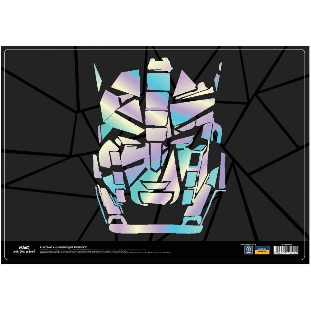 Підкладка настільна MAXI MX69000-04 27х38, 5 см MAXI