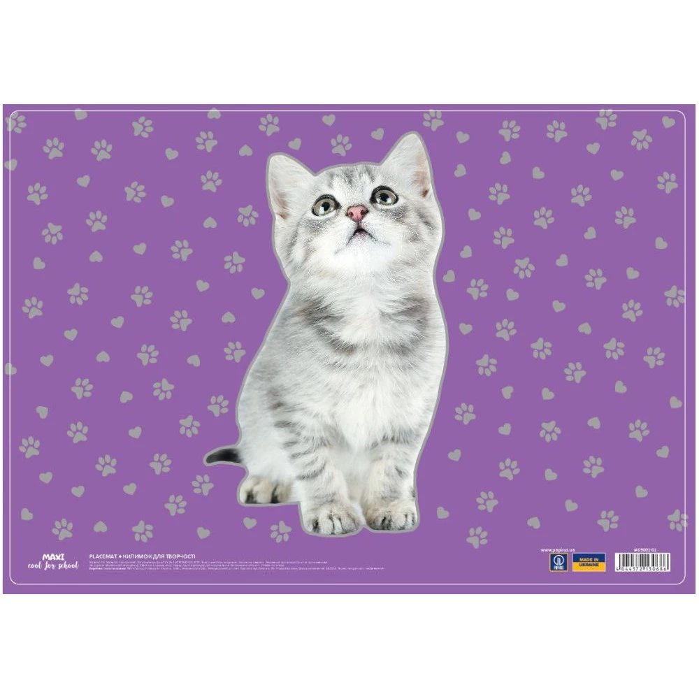 Підкладка настільна MAXI MX69001-01 27х38,5 см MAXI