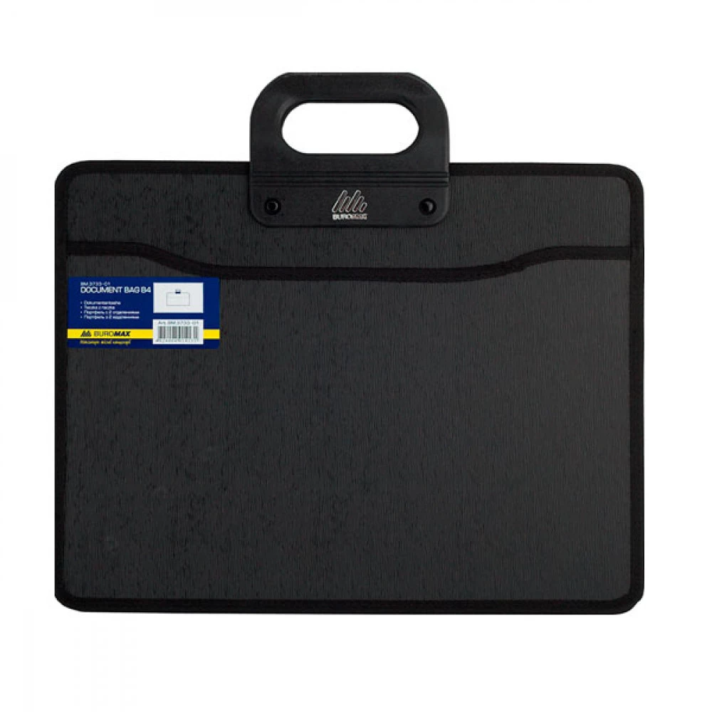 Портфель пластиковий В4 BuroMAX 3733-01 на 2 відділення чорний