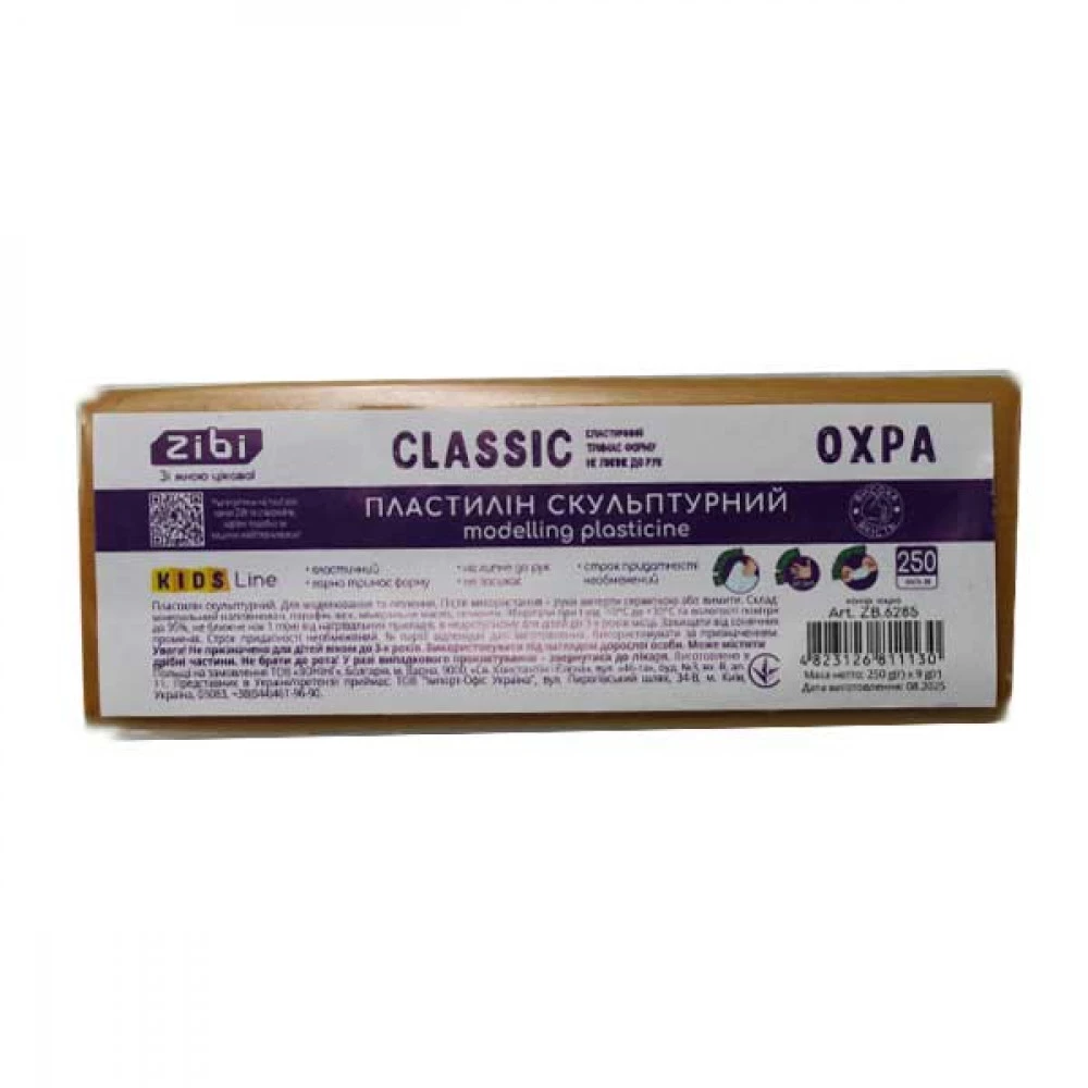 Пластилін 250г охра KIDS Line ZB.6285 Скульптурний