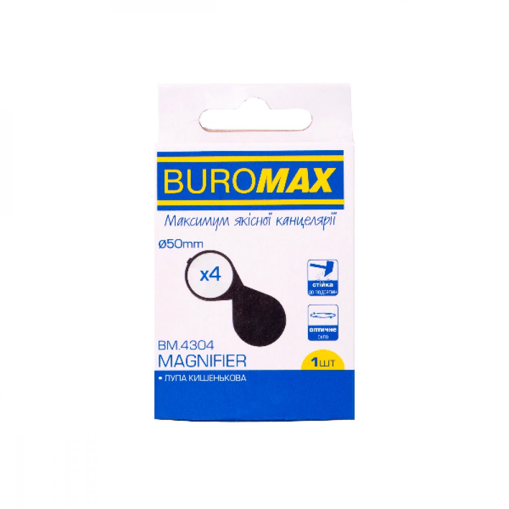 Збільшувальне скло BuroMAX BM4304 кишенькове