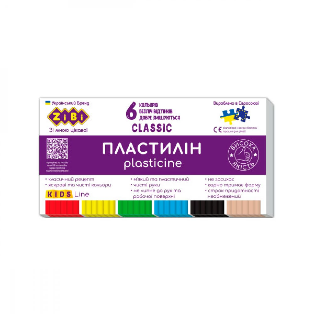Пластилін 6 кольорів 120 г ZiBi ZB6230 CLASSIC KIDS Line