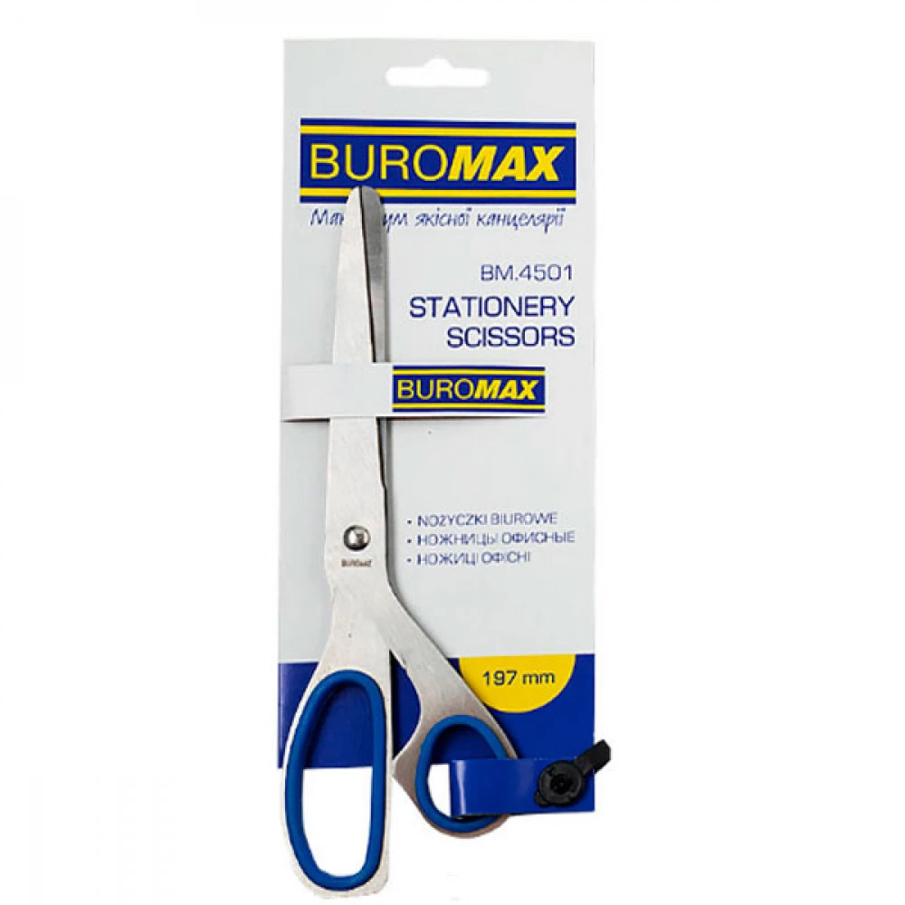 Ножиці BuroMAX металеві 19,7 см 4501