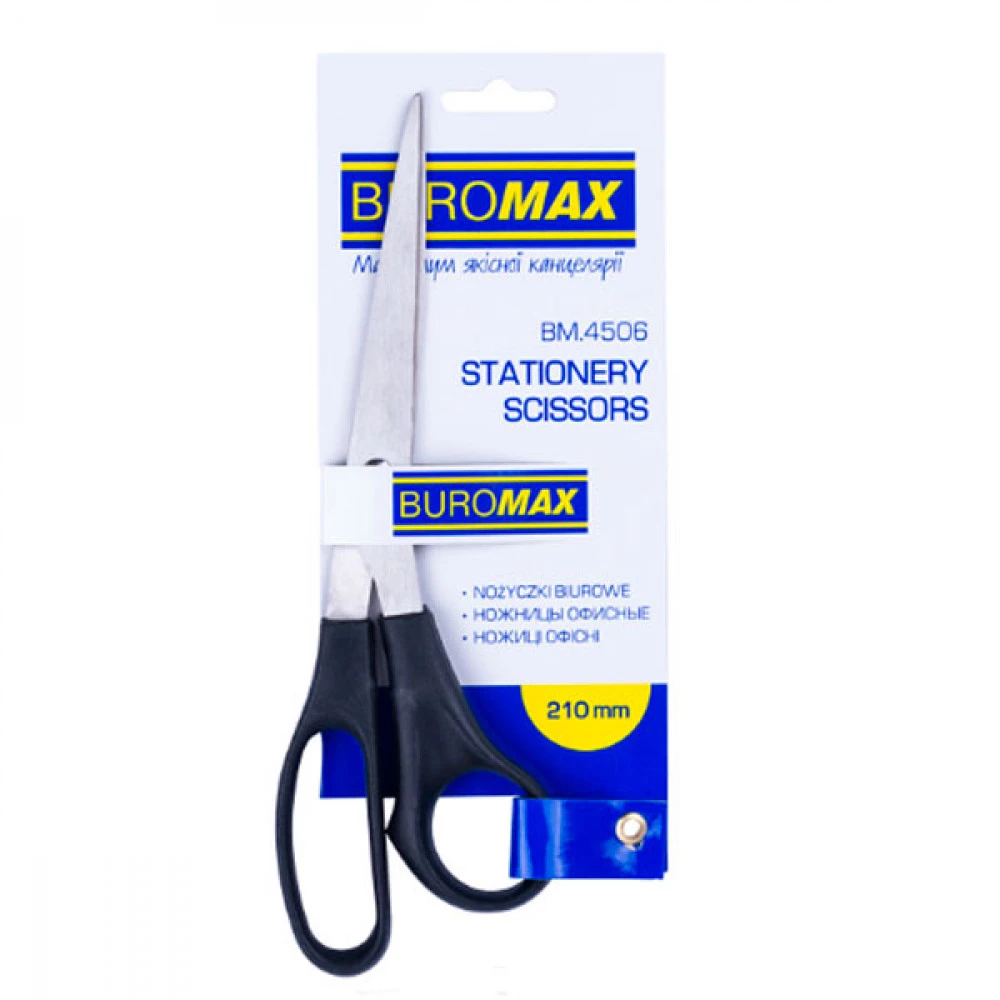 Ножиці BuroMAX металеві 21 см 4506