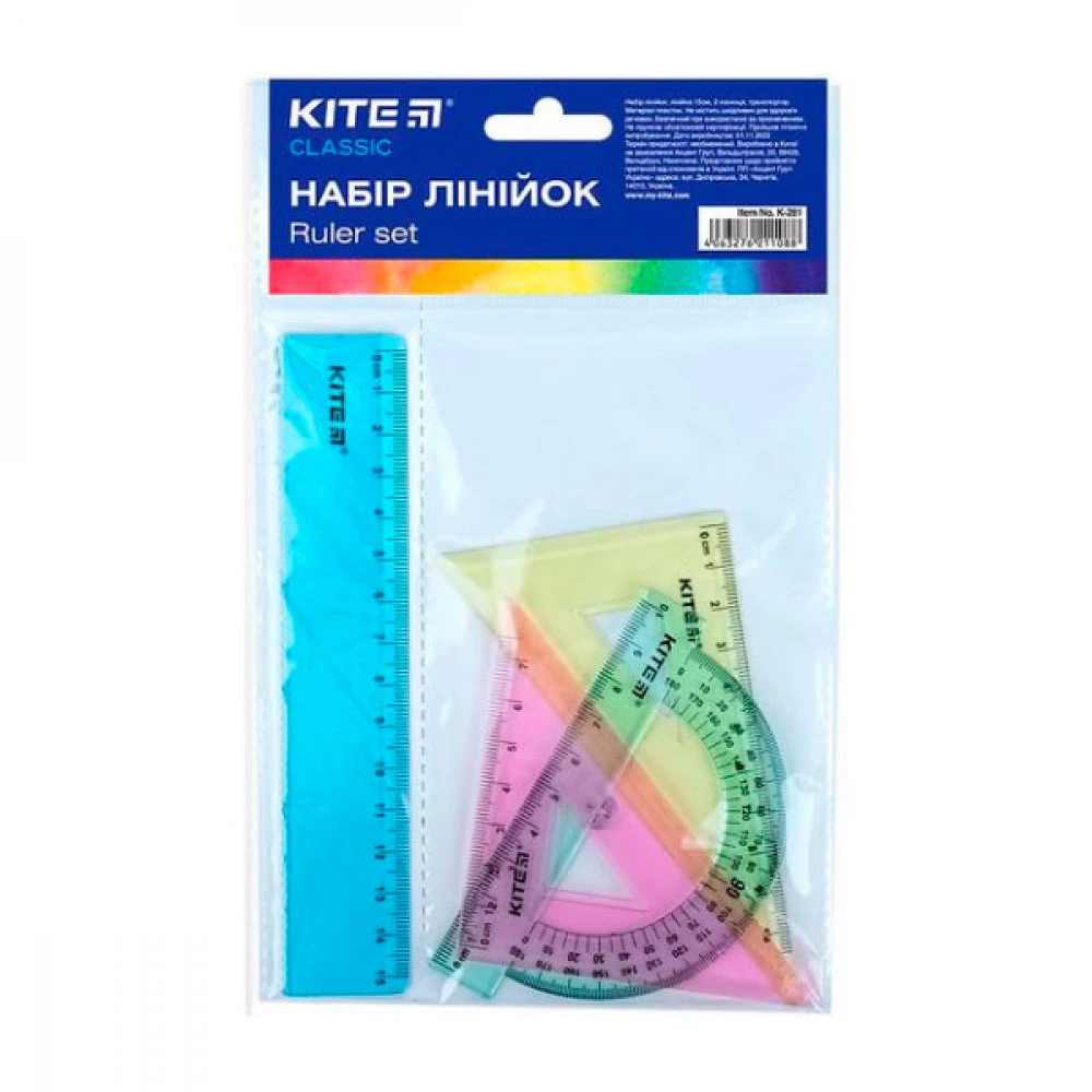 Набір лінійок 15см К-281Kite Classic (4 шт) MIX