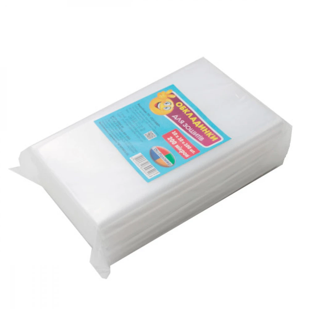 Обкладинка А5 для зошитів 200 мк (100 шт)