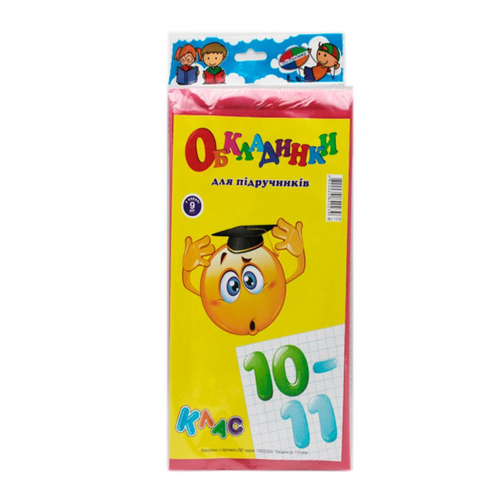 Обкладинки регульовані 10-11 кл (150 мк) + наклейки (9 шт)