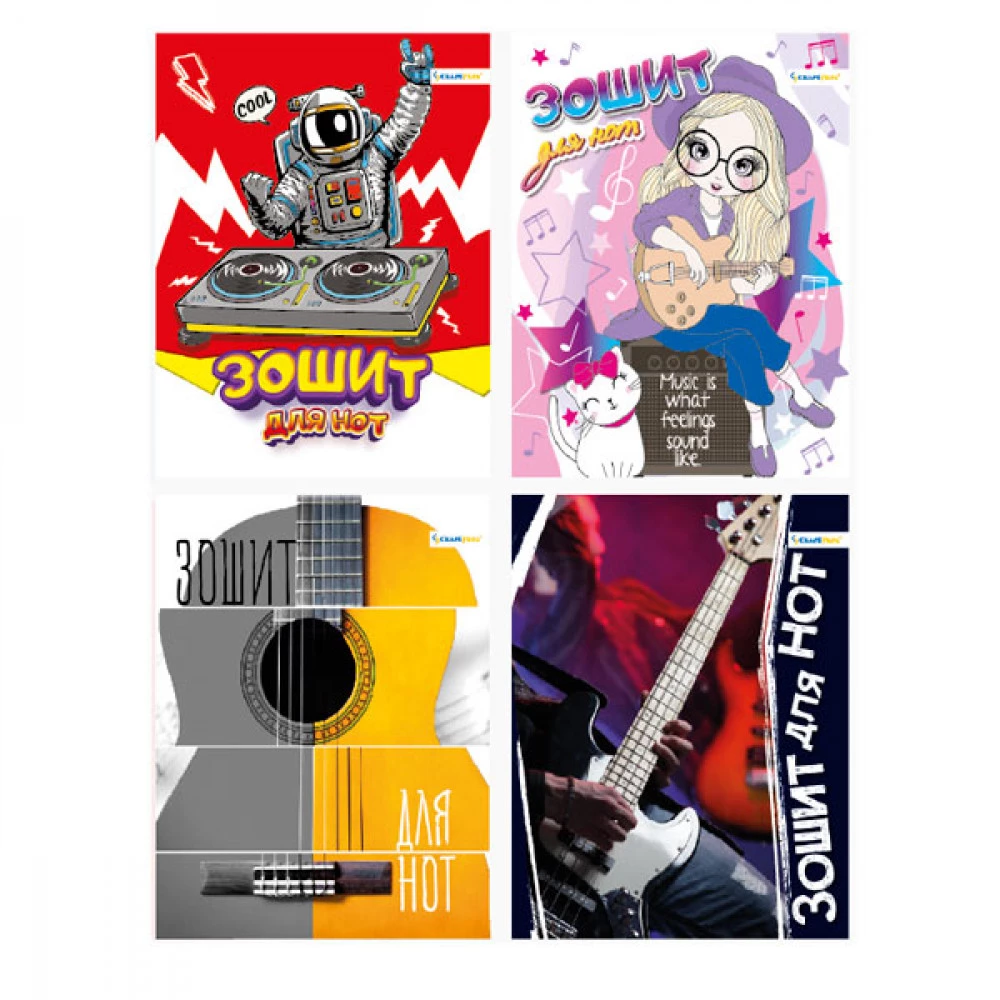 Зошит для нот А5 УП-2 8л