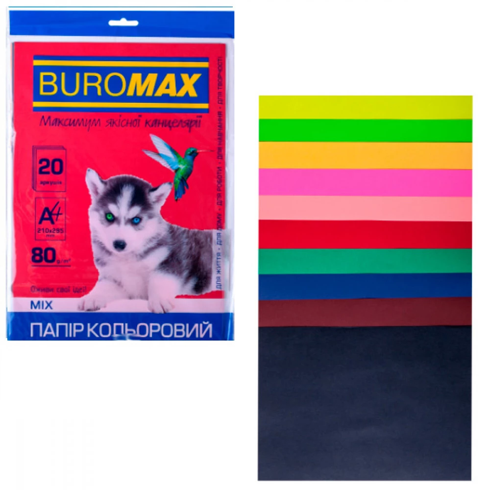 Папір "BuroMAX" А4 80 г/м2 (2х10 20 л) BM2721020-99 Dark+Neon