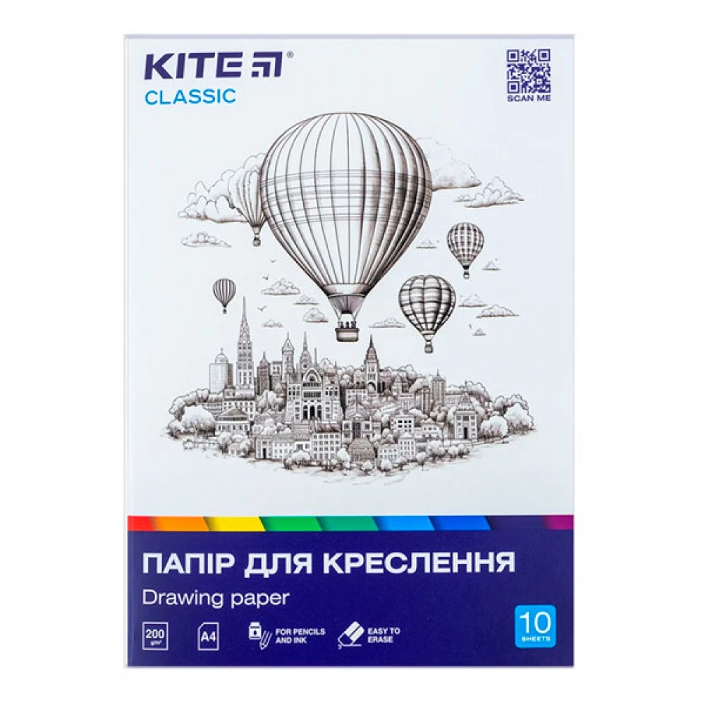 Папка для креслення А4 200г/м2 KIte K-269 Classic (10л)