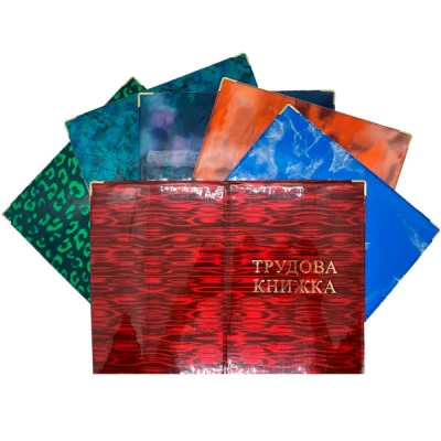 Трудова книжка мармур 28-Тк глянсова MIX