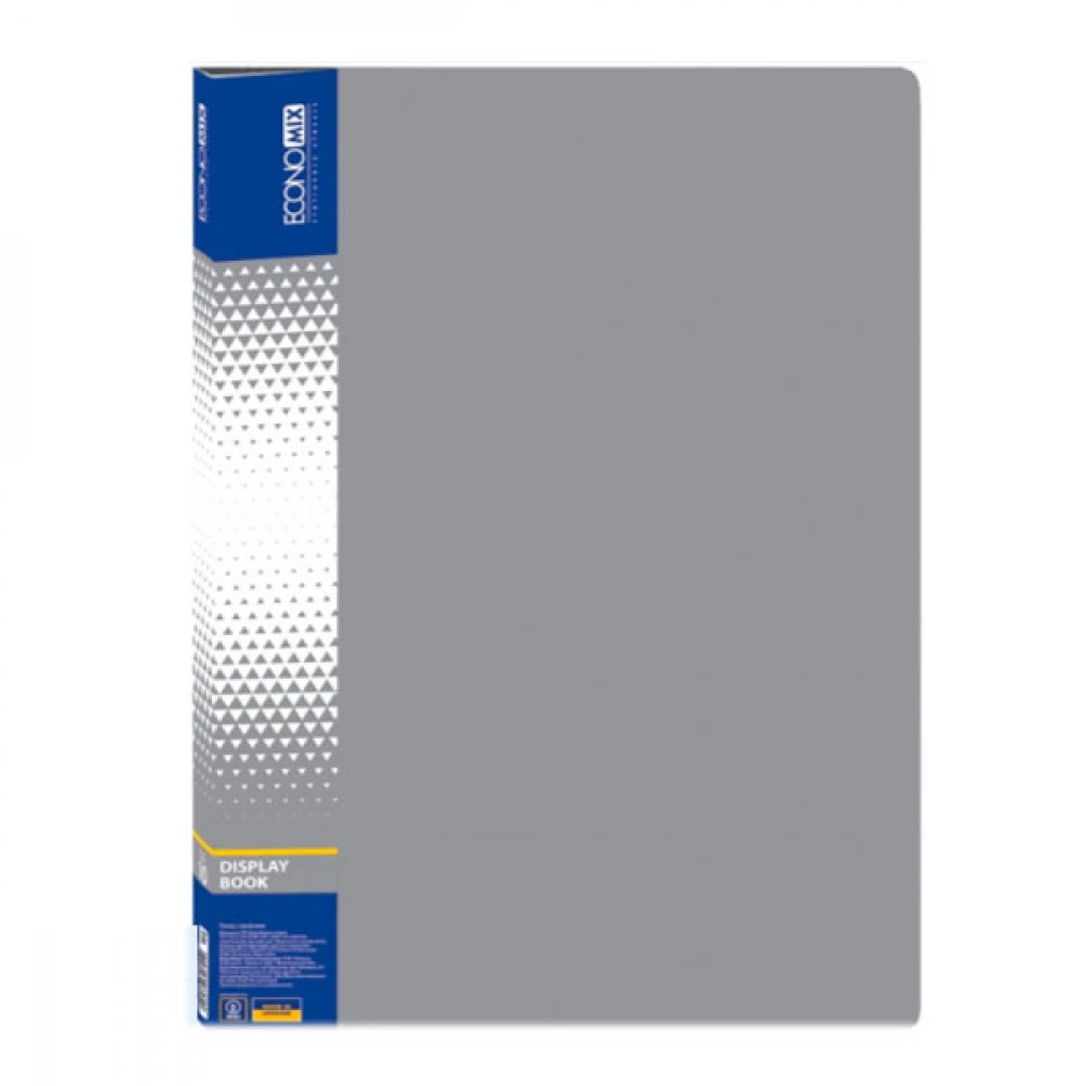 Папка пластикова з 10 файлами А4 Economix E30601-10 сіра