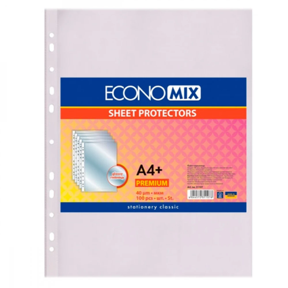 Файл А4+ глянсовий Economix 40мк (100шт) Е31107