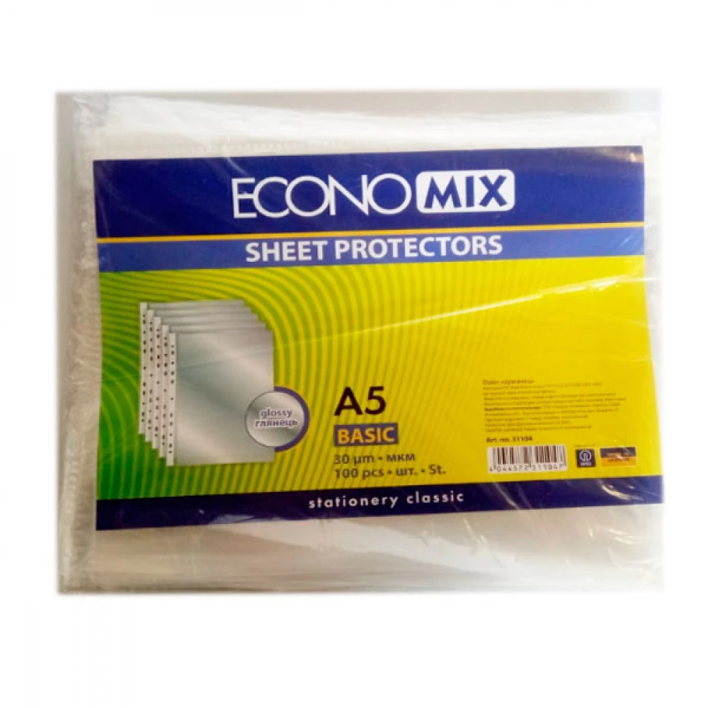 Файл А5+ глянсовий Economix 30мк (100шт) E31104-50