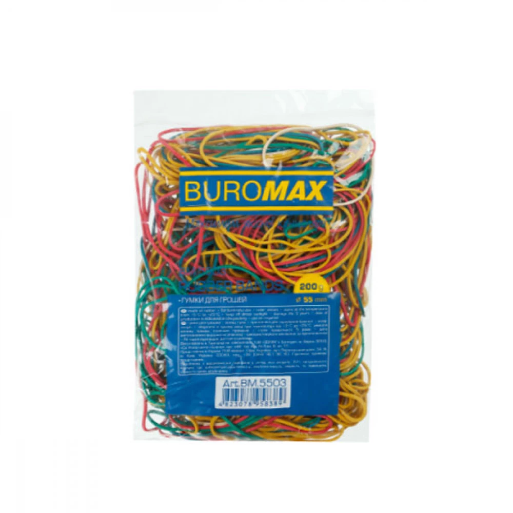 Гумки для грошей BuroMAX 5503 200 г кольорові