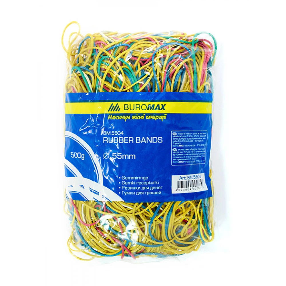 Гумки для грошей BuroMAX 5504 500 г кольорові