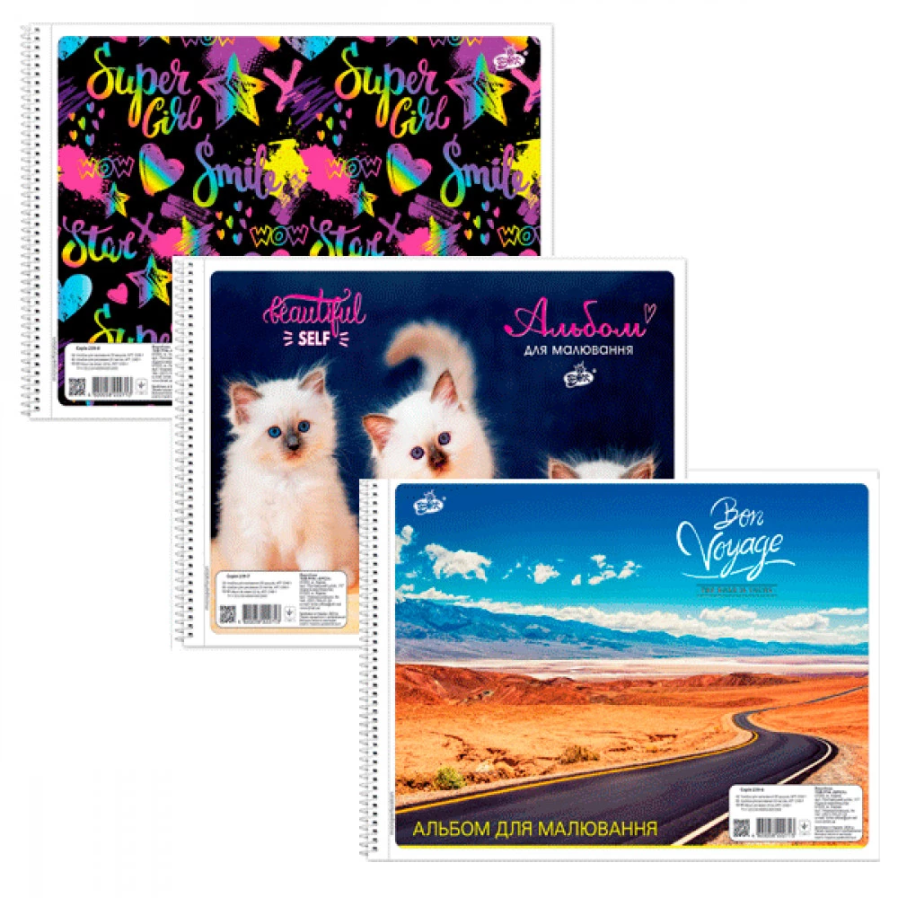 Альбом для малювання 20 аркушів 100 г/м САВ-1 на спіралі Mix