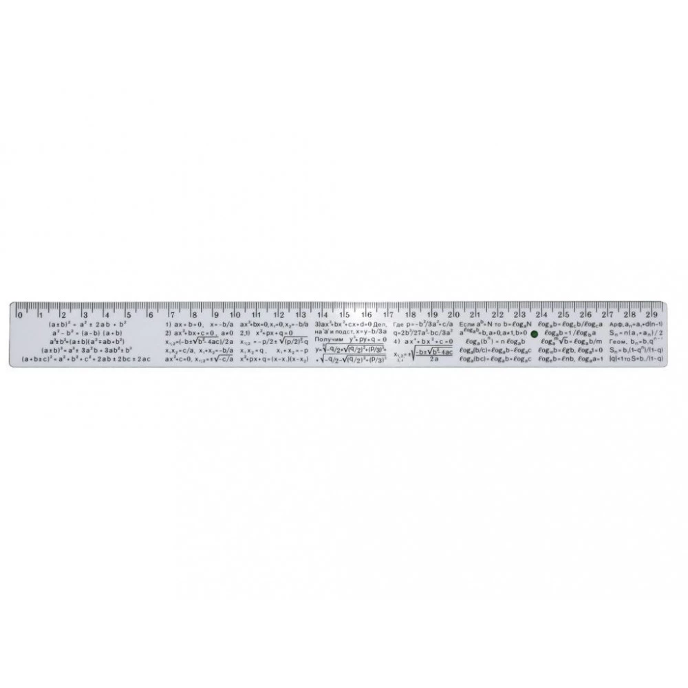 Лінійка пластикова 30см алгебра 0085