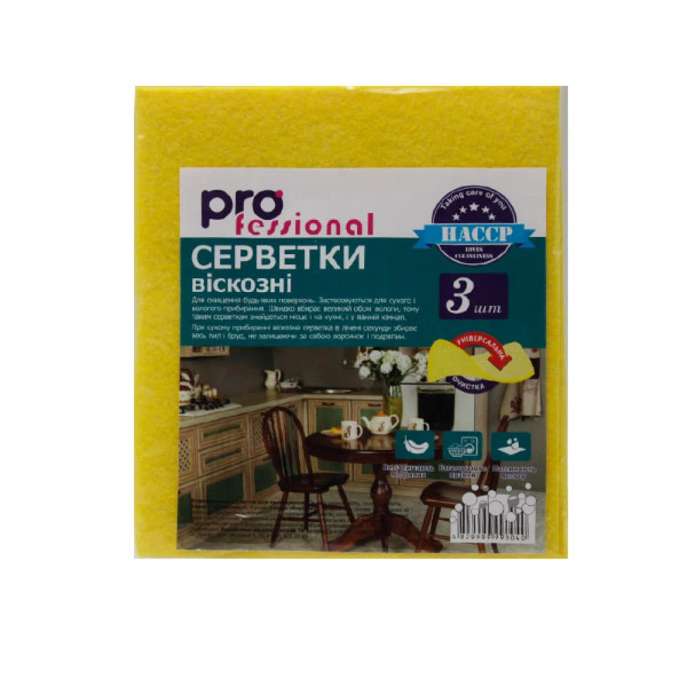 Серветки для збирання 30х36 віскоза (3 шт)
