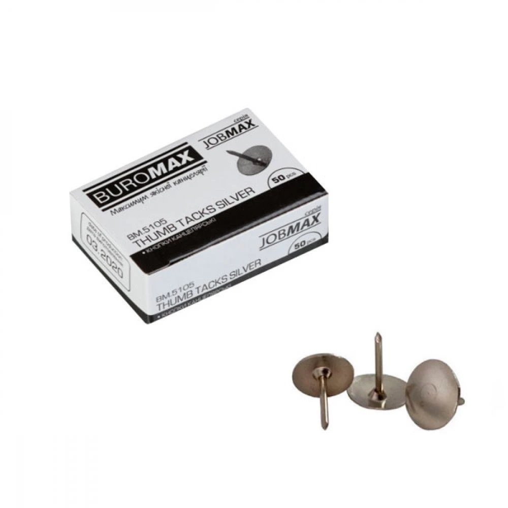 Кнопки "BuroMAX" 5105 (50 шт) нікельовані