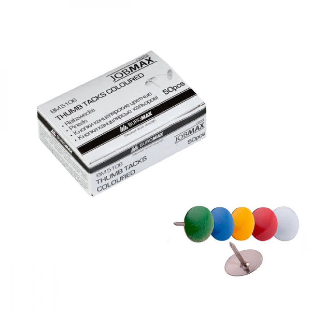 Кнопки "BuroMAX" 5106 (50 шт) кольорові