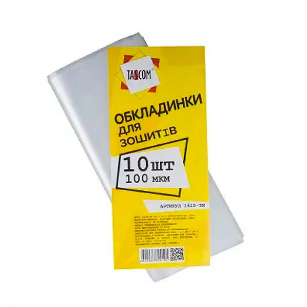 Обкладинка для зошитів 100 мк Мультики 10 шт/уп 1610-ТМ